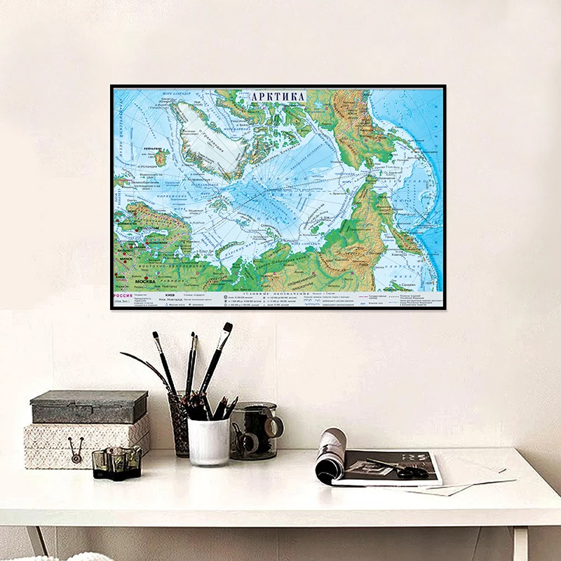 Star Map Poster - Pintura en lienzo de mapa de