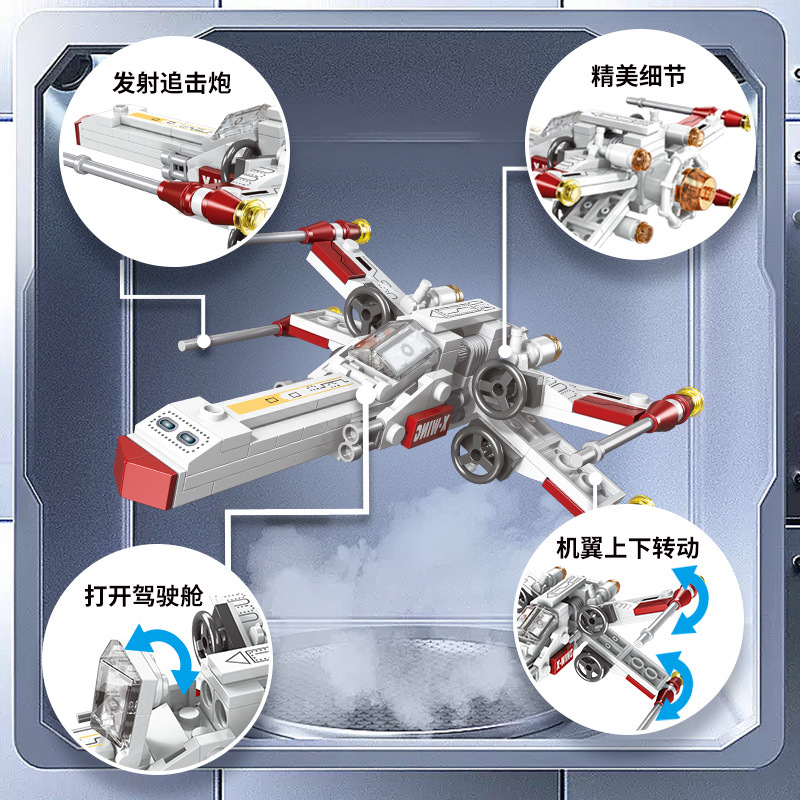 Clásico Avión de Combate Estel - Science Robot reseña y precio