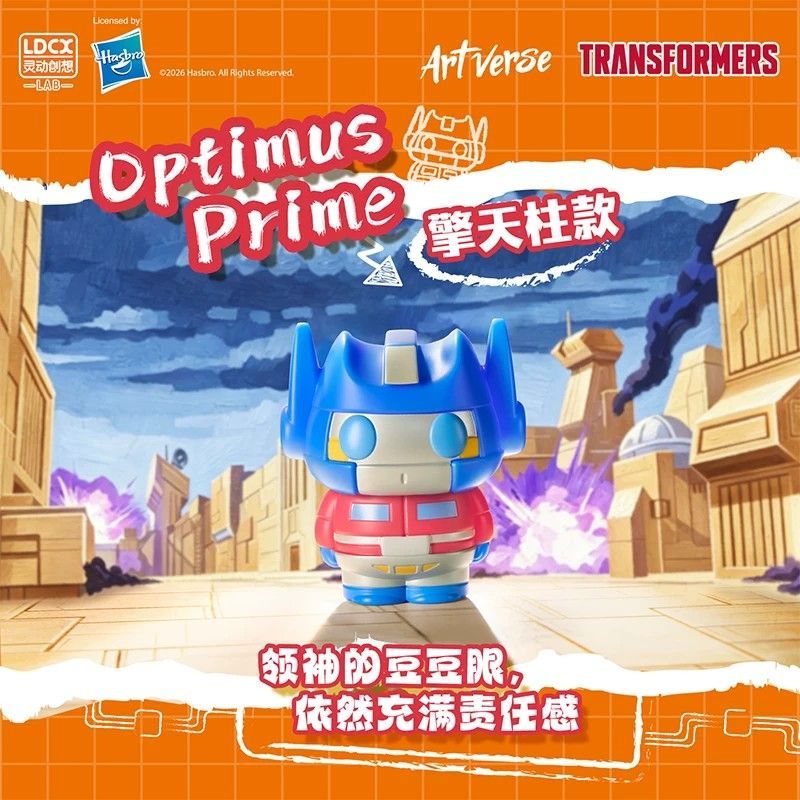 Caja Sorpresa ArtVerse de LDCX - Science Robot reseña y precio